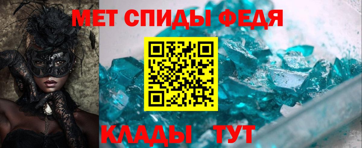 Amphetamine  АМФЕТАМИН 98%  Вход с VPN  АМФ  Электрогорск 