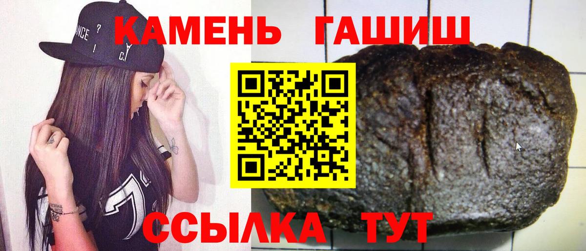 ГАШИШ  Вход с VPN  Электрогорск  ГАШИШ индика сатива 