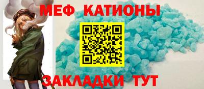 кокаин премиум Краснодар