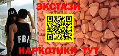 MESCALINE Краснознаменск
