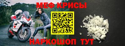кокаин премиум Краснодар