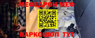 кокаин премиум Краснодар