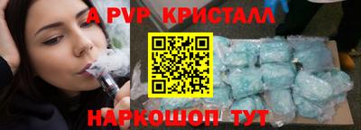 прущие грибы Краснокаменск