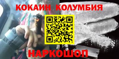 MESCALINE Краснознаменск