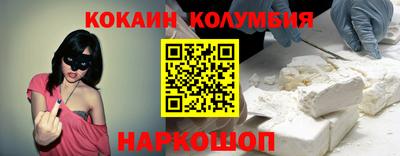 прущие грибы Краснокаменск