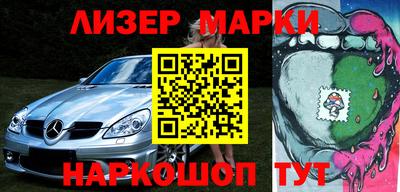 кокаин премиум Краснодар