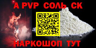 кокаин премиум Краснодар