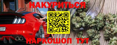 кокаин премиум Краснодар