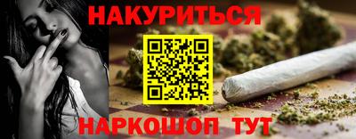кокаин премиум Краснодар