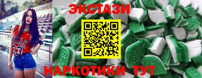 прущие грибы Краснокаменск