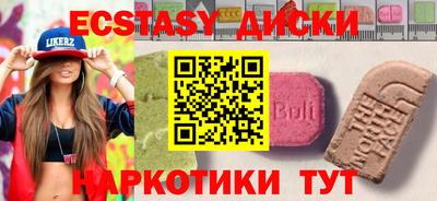 MESCALINE Краснознаменск
