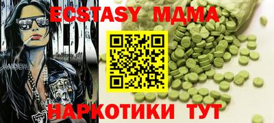 MESCALINE Краснознаменск
