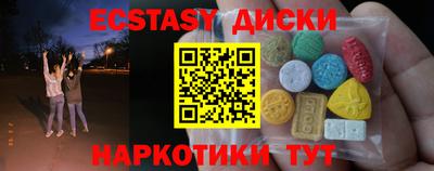 MESCALINE Краснознаменск