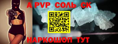 прущие грибы Краснокаменск