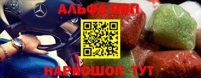 прущие грибы Краснокаменск