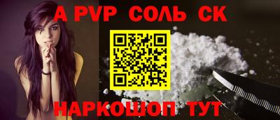 прущие грибы Краснокаменск