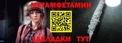 MESCALINE Краснознаменск