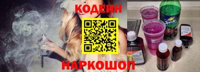 прущие грибы Краснокаменск