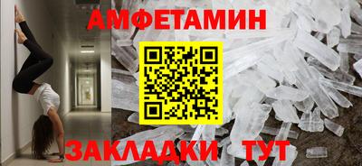 MESCALINE Краснознаменск