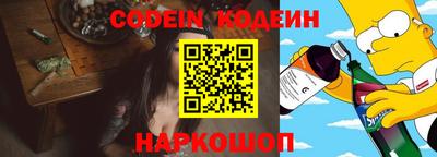 MESCALINE Краснознаменск