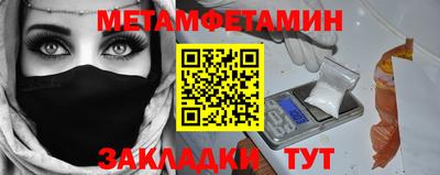 прущие грибы Краснокаменск