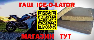 прущие грибы Краснокаменск
