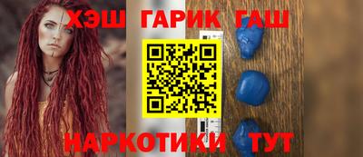 прущие грибы Краснокаменск