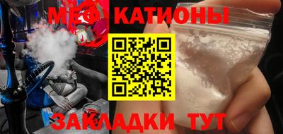 кокаин премиум Краснодар