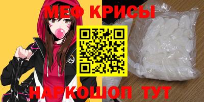кокаин премиум Краснодар