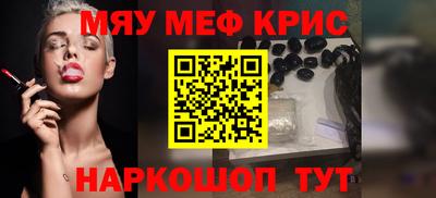 мдма Кумертау