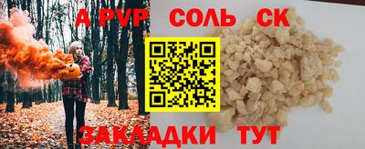 мдма Кумертау