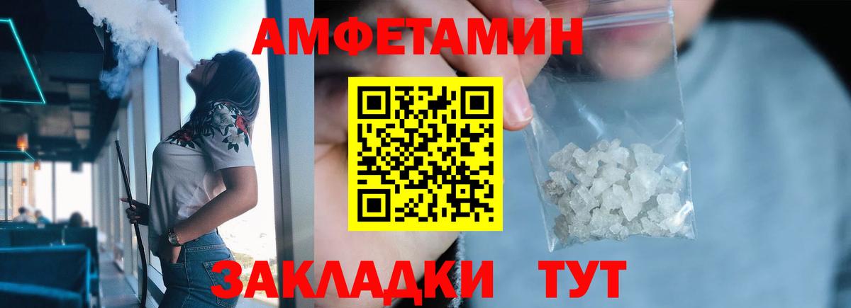 Метамфетамин Methamphetamine Электрогорск