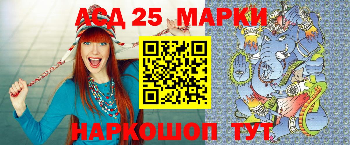 Марки NBOMe 1500мкг  Вход с VPN  Марки NBOMe 1500мкг  Электрогорск 