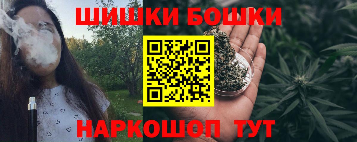 Каннабис Bruce Banner Электрогорск