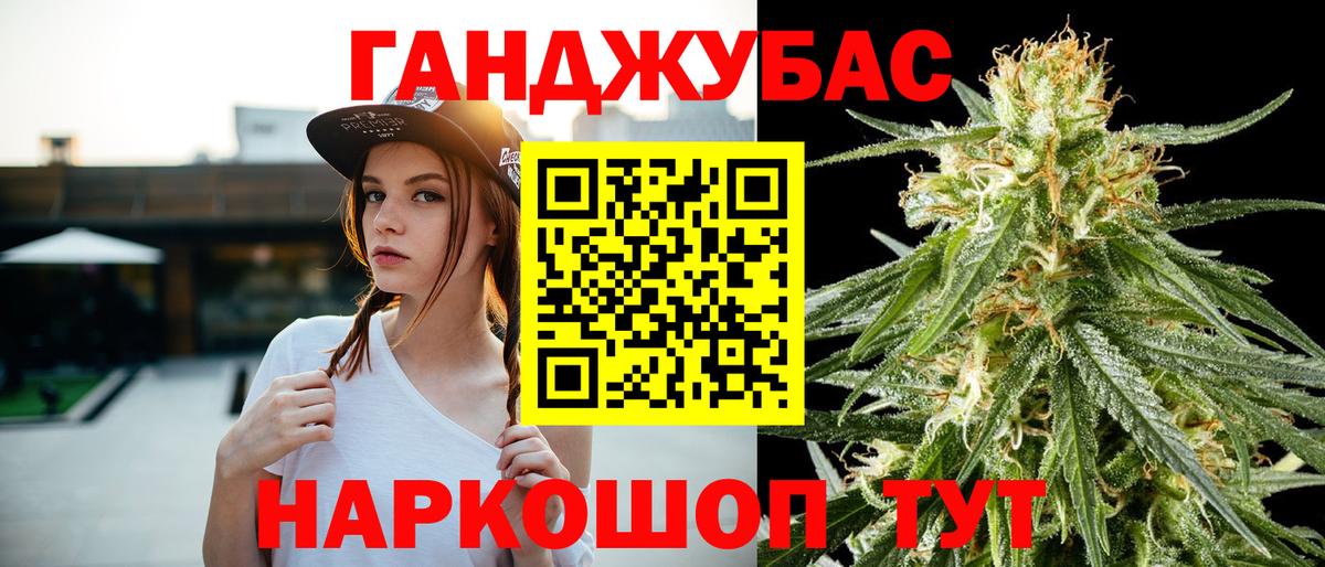 Электрогорск  Конопля ГИДРОПОН  Шишки марихуана MAZAR  Бошки марихуана гибрид  Вход с VPN 